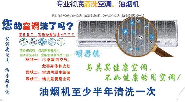 冷水滩空调维修售后服务中心电话在哪里找